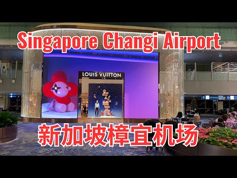 Singapore Changi Airport 3KHDR