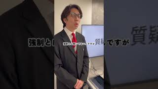 内定者研修は無給なのか　#就職活動#就職活動#正社員#ブラック企業#大学生#アルバイト