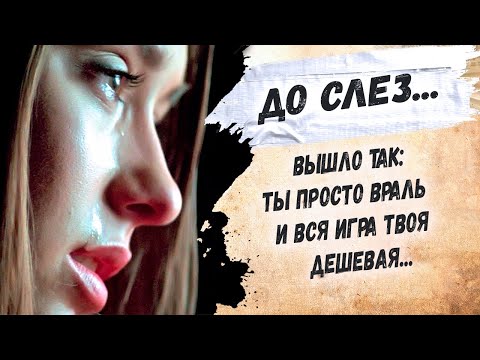 Стихи до мурашек... "Я думала что ты мой, враг..." Белла Ахмадулина