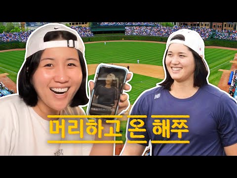 머리하고 왔는데 어쩐지 많은 것을 닮아버린 유튜버