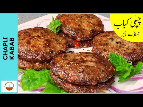 How to make Chapli Kabab and freeze them | پشاوری چپلی کباب | Flavour Of Desi Food - EP 88