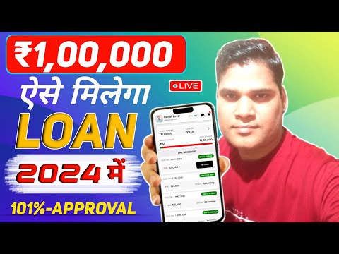 New Loan App 2024 today !! Loan app fast approval 2024 !! Instant loan app without income proof