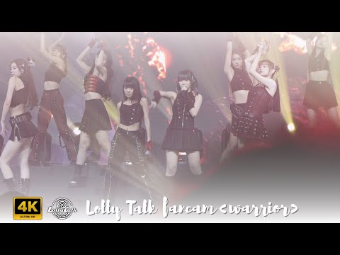 [4K]《Warrior》｜Lolly Talk Little Things Concert 2023｜28.11.2023-29.11.2023