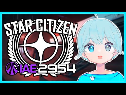 【Star Citizen IAE 2954】TIME TO EXPLORE THE EXPO WITH THE HOMIES~!