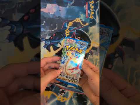 楽園ドラゴーナ開封7パック目 #pokemon #ポケモンカード #ポケカ開封動画 #ポケカ開封 #pokemoncards #楽園ドラゴーナ