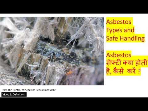 Asbestos Safety - Definition (Video 1)