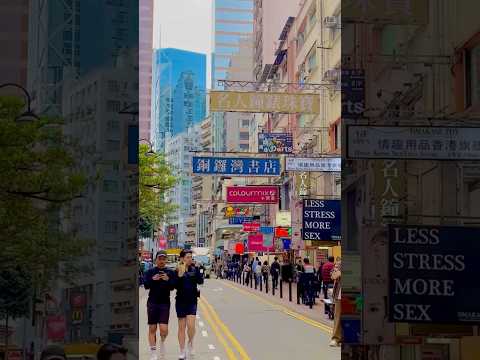 香港銅鑼灣/Causeway Bay, Hong Kong #香港#銅鑼灣#CausewayBay,#Hong Kong