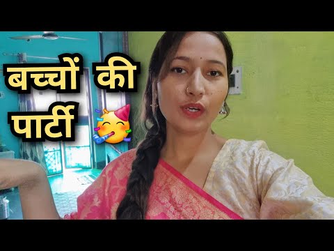 आज छत पर पढ़ाना पड़ा 🤣बच्चों को मजे आगए @bhawinipandey  #vlog