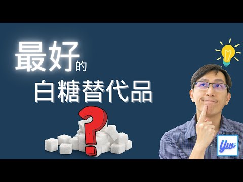 糖尿病可以吃糖蜜吗？