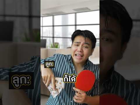 เงินไม่ได้งอกมาจากต้นไม้นะ! ออมเงินอย่าลืมคิดเงินเฟ้อด้วย!