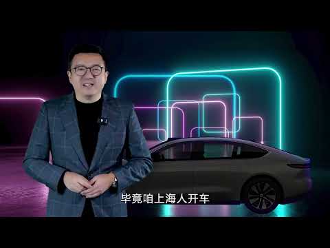 我们什么时候，才能用上“好用”的城市智驾？