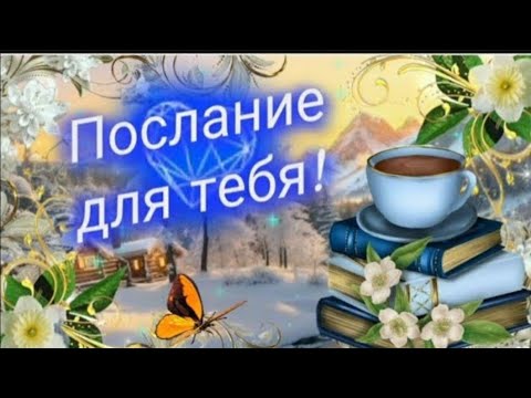 Только душа знает сколько Вам лет 💫❤🌈Это, скорее пожелание, нежели совет~Стихотворение Ах.Астаховой