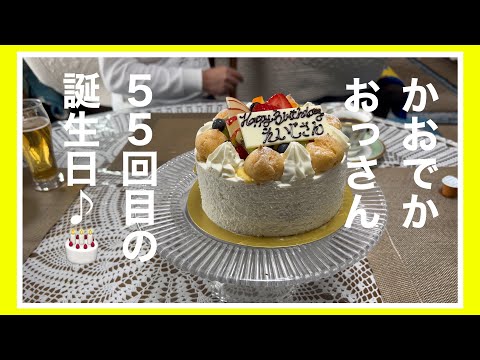 【しゃぶしゃぶ】【誕生日】55回目の誕生日♪お肉とお酒いただきました。