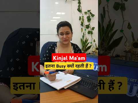 Kinjal Ma'am हमेशा Busy क्यों रहती हैं ? #adda247 #sbiclerk2024 #bankexams