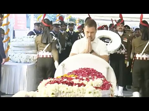 अंतिम विदाई | पूर्व PM मनमोहन सिंह जी को राहुल गांधी ने किया नमन | Rahul Gandhi | Manmohan Singh Ji