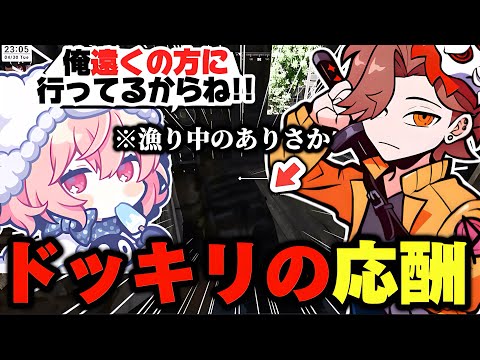 【GRAYZONE WARFARE】お互いにドッキリをし掛け合い、お互いにビビりまくるなるせとありさか【なるせ/ありさか/うるか/切り抜き】