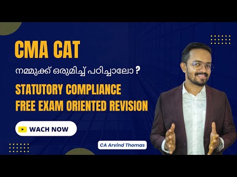 CMA CAT Statutory Compliance | Free Exam-Oriented Revision |  Malayalam | CA Arvind Thomas