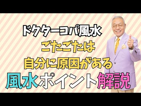 【大安の日】令和持ち塩ケース　トンボ