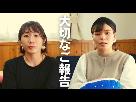 ちゅらさんぽ視聴者の皆様へ【今後の活動】について