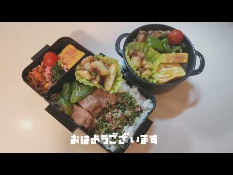 ［男子高校生のがっつり弁当］#ガッツリ#BENTO#満腹#時短#男子高校生#焼肉#がっつり