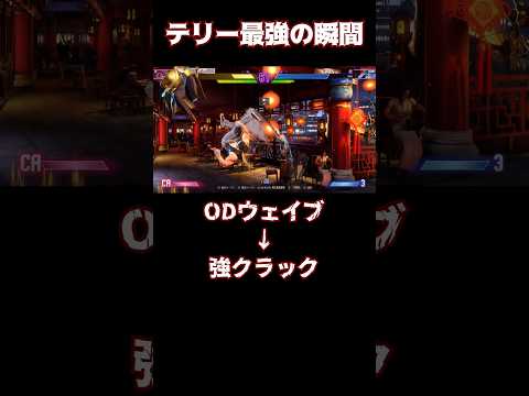 凶悪連携[STREET FIGHTER 6（ストリートファイター6）]