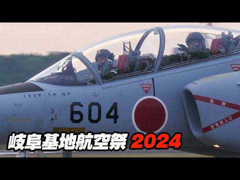 祭の前のウエザーチェックフライト！岐阜基地航空祭