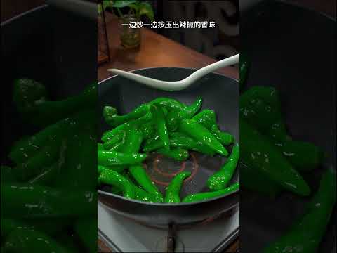 不用焯水不用油炸的素炒茄子，简简单单的家常菜也好吃。#素炒茄子 #家常菜 #food #美食教程 #美味食物 #简单美食 #cooking #delicious