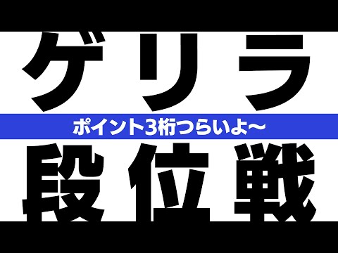 【玉の間段位戦】🀄ポイントが３桁に…！【雀魂/麻雀】