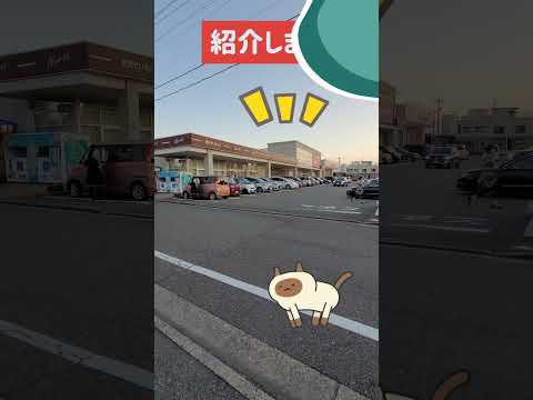 ハーツ志比口店の「お魚屋さんの日替わり南蛮漬け」イワシver