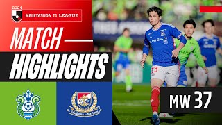 Matheus Shines Bright! | Shonan Bellmare 2-3 Yokohama F･Marinos | 2024 J1 LEAGUE HIGHLIGHTS | MW 37