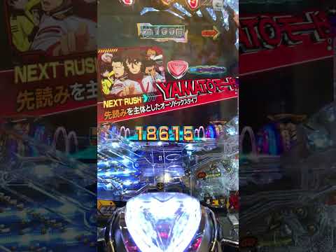 ~ P宇宙戦艦ヤマト2202 超波動•319Ver.Pachinko Japan games 🇧🇷in🇯🇵