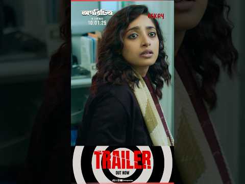 এটা এক্সিডেন্ট নাকি হামলা...🔍🚓 #Oporichito Official Trailer out now! In cinemas January 10, 2025…