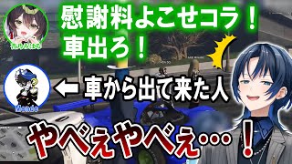 とんでもない相手に喧嘩を売ってしまう火威青と杏乃みはる【ホロライブ切り抜き/VCR GTA3】