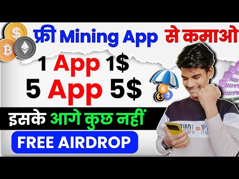 New Mining App Today | New Mining App 2024 | Koii network airdrop | Mining App