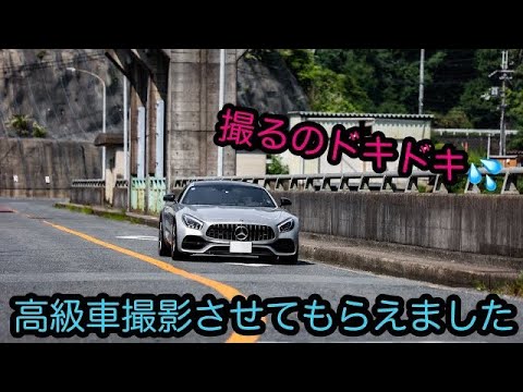 メルセデスAMG GTSを撮影させて頂きました！