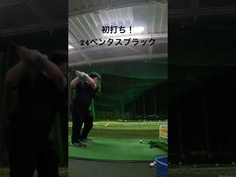 初打ち！24ベンタス　ブラック