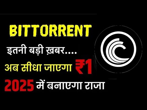 BitTorrent Coin Today News | BTTC Coin ₹1 Possible | BitTorrent Coin Burning | Price Prediction