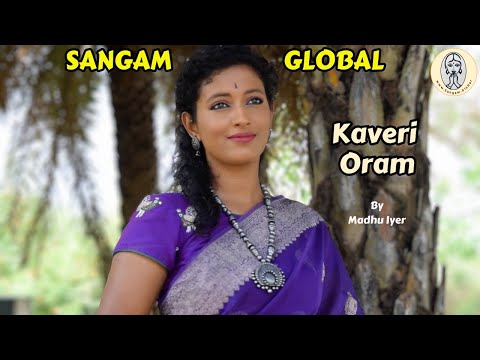 Kaveri Oram | Evergreen Tamil song from Aadi Perukku | #madhuiyer #sangamglobal #amrajah