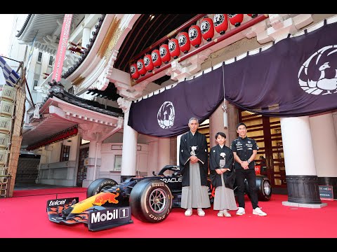 Live screening of the FORMULA 1 HEINEKEN SILVER LAS VEGAS GRAND PRIX 2024 in KABUKI-ZA TOKYO Digest