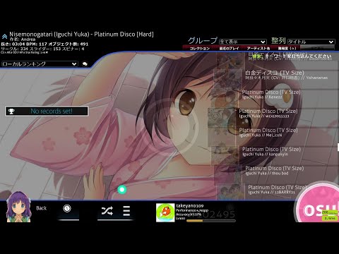 osu! ちょーー久しぶりの朝配信だyo!