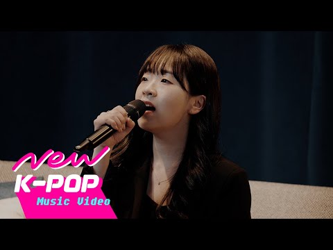 [MV] 90, Song pureum(송푸름) - Ordinary Farewell(흔한 이별이겠지만) (Prod. 90)