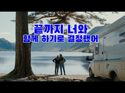 [예고편] 슈퍼노바 SUPERNOVA 한글자막