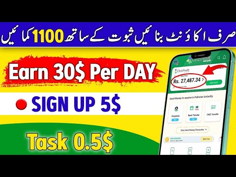 Latest Money Making Site Of 2023 || Live Cash Proof In Video || Join Now ||