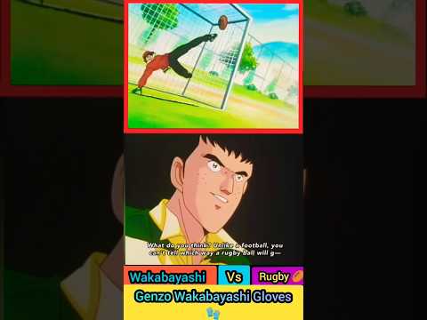 captain tsubasa - Genzo Wakabayashi🧤 vs Rugby 🏉