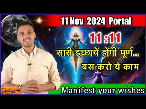 11 : 11 Powerful Portal for Manifesting abundance in 2024... By Dhairyawan