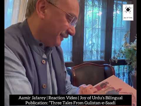 Aamir Jafarey | Reaction | Joy of Urdu’s Bilingual Publication: “Three Tales From Gulistan-e-Saadi"