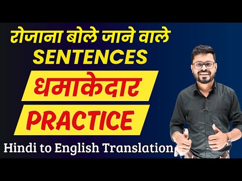 English Practice Routine | Improve your English daily | English Speaking Practice