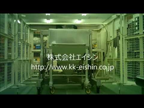 混合機　ドラムミキサー　容量400L　DM-400　エイシン　Drum mixer