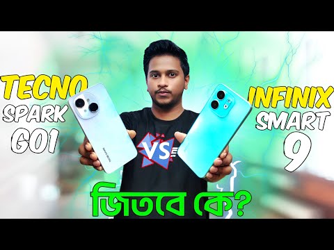 Infinix smart 9 vs Tecno Spark Go 1 || Full comparison in bangla || Mobile Bari.