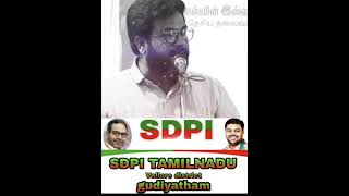 தாய்மையின் நிலைமை#voteforsdpi #thupariumsambu #episodes #serie #episode #social